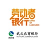 浙江省武义农商银行微发布微信公众号