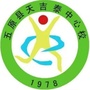 内蒙古五原县天吉泰中心校