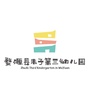 江西省婺源县朱子第三幼儿园微信公众号