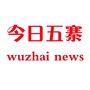 山西省五寨县融媒体中心-江西省官方融媒体中心