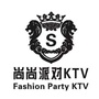 河南省武陟尚尚派对KTV微信公众号