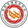 武陟摄协