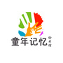 河南省武陟童年记忆绘本馆