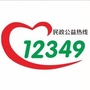 河南省武陟居家养老