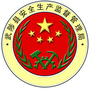 河南省武陟：武陟县公共资源交易中心