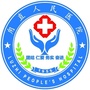 吴中区甪直人民医院