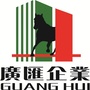 梧州广汇企业微信公众号