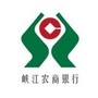 峡江农商银行