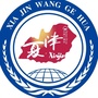 山东省夏津县社会治理中心微信公众号