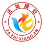 福建省翔安