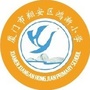 翔安区鸿渐小学