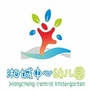 江苏省相城区湘城中心幼儿园微信公众号
