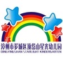 芗城区顶岱山星光幼儿园