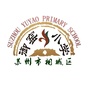 相城区御窑小学