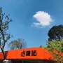 河南省襄城县紫蓝歌友会微信公众号