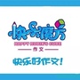 江西省湘东快乐魔方作文（快乐魔方作文标志）
