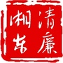 江西省湘东：湘东有名景点
