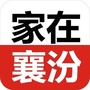 山西省襄汾微信公众号