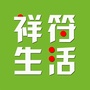 河南省祥符生活微信公众号