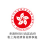 香港特区政府驻沪办微信公众号