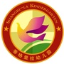云南省市香格里拉幼儿园微信公众号