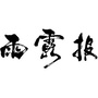 河北省香河雨露网