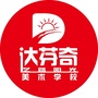 河北省香河县达芬奇美术培训学校(商丘达芬奇美术学校官网)