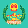 内蒙古镶黄旗