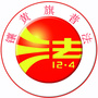 内蒙古镶黄旗普法宣传平台