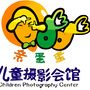 山西省乡宁亲蛋蛋儿童摄影微信公众号