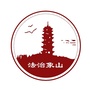 浙江省象山法治