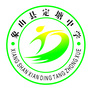 浙江省象山县定塘中学_象山县公共资源交易网