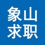 浙江省象山求职：象山天气预报
