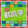 江苏省响水探店