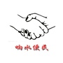 江苏省响水便民信息平台