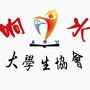 江苏省响水学子-祝福高考学子的祝福语