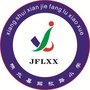 江苏省响水解放路小学微信公众号