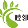湖南省湘潭睦邻社工