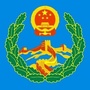 湘乡