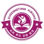 湘阴县左宗棠学校