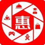 湖南省湘阴惠城圈-惠州市惠城区人民政府网