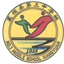 山西省襄垣三中