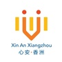 广东省香洲区社会心理健康服务中心