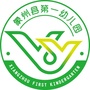广西省象州县第一幼儿园微信公众号