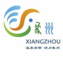 象州旅游