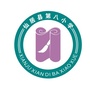 浙江省仙居县第八小学