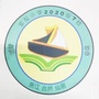 浙江省仙居县实验小学扬帆中队微信公众号