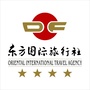 浙江省仙居东方国际旅行社微信公众号