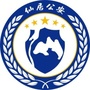 浙江省仙居公安微信公众号