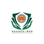 吉林省西安区退役军人事务局微信公众号